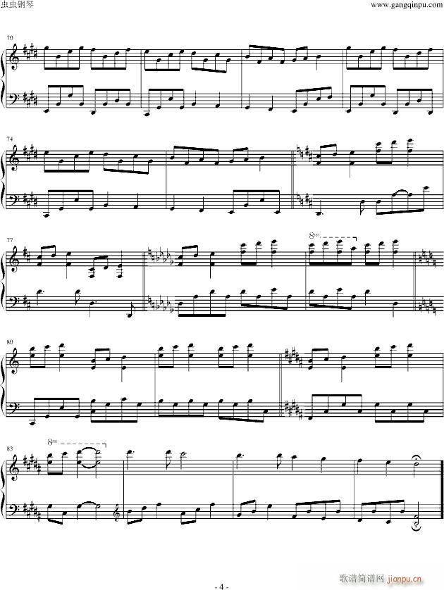 What Beautiful Stars_Yiruma4