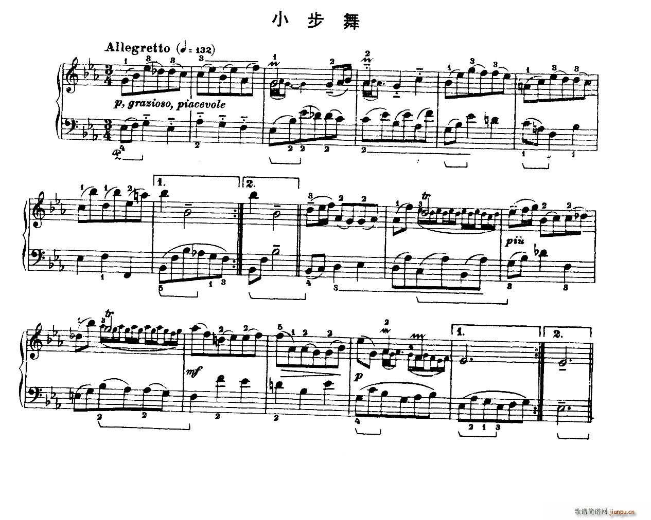 第四组曲降E大调 小步舞1