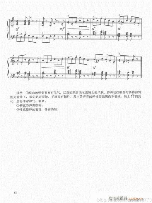 电子琴  （第二套  1-3级）81-1008