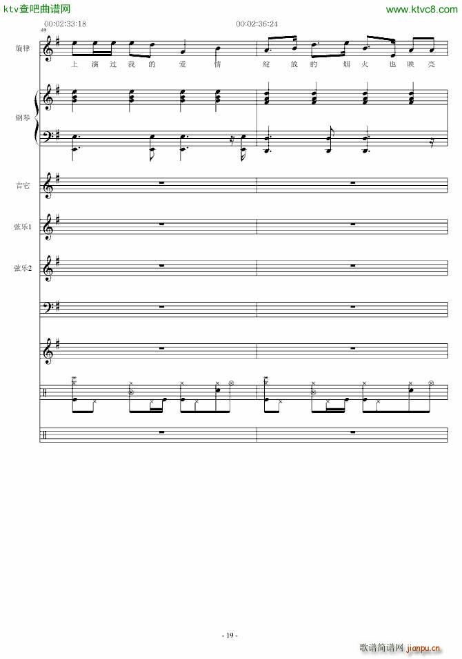 琼海市_温柔月亮19