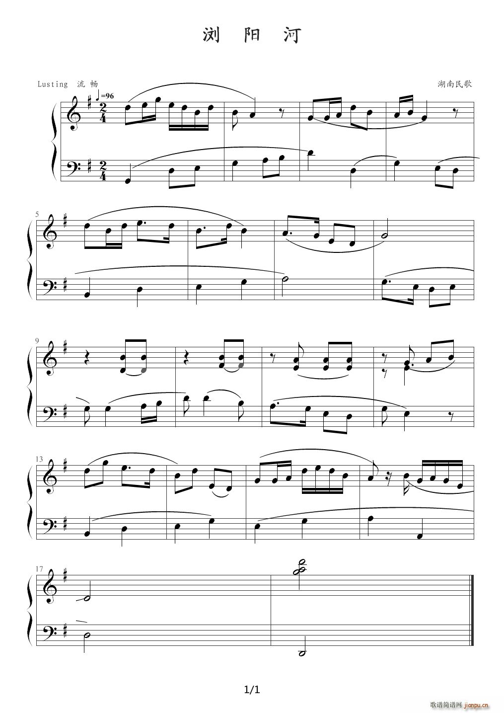 浏阳河(上海音乐学院钢琴考级三级曲目) G调1