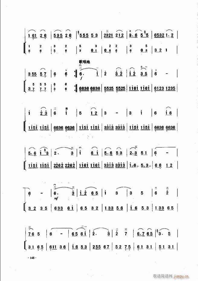 中国二胡名曲集锦南北音乐风格121-18028