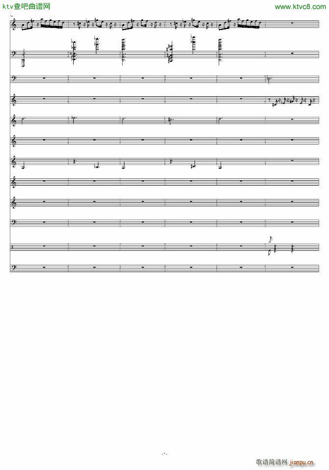 帝国时代1罗马复兴 游戏 X Pack Rock2