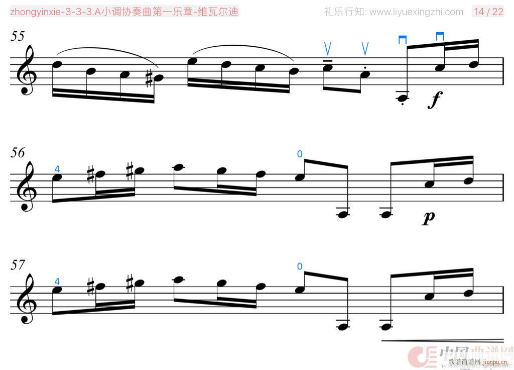 A小调协奏曲第一乐章 [大字]（小提琴）18