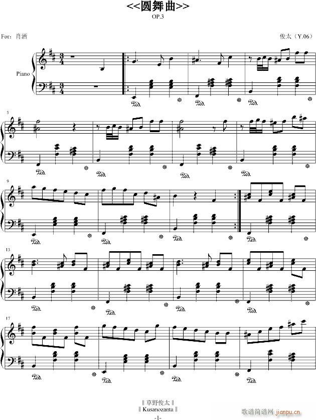 Summer Waltz_zanta1
