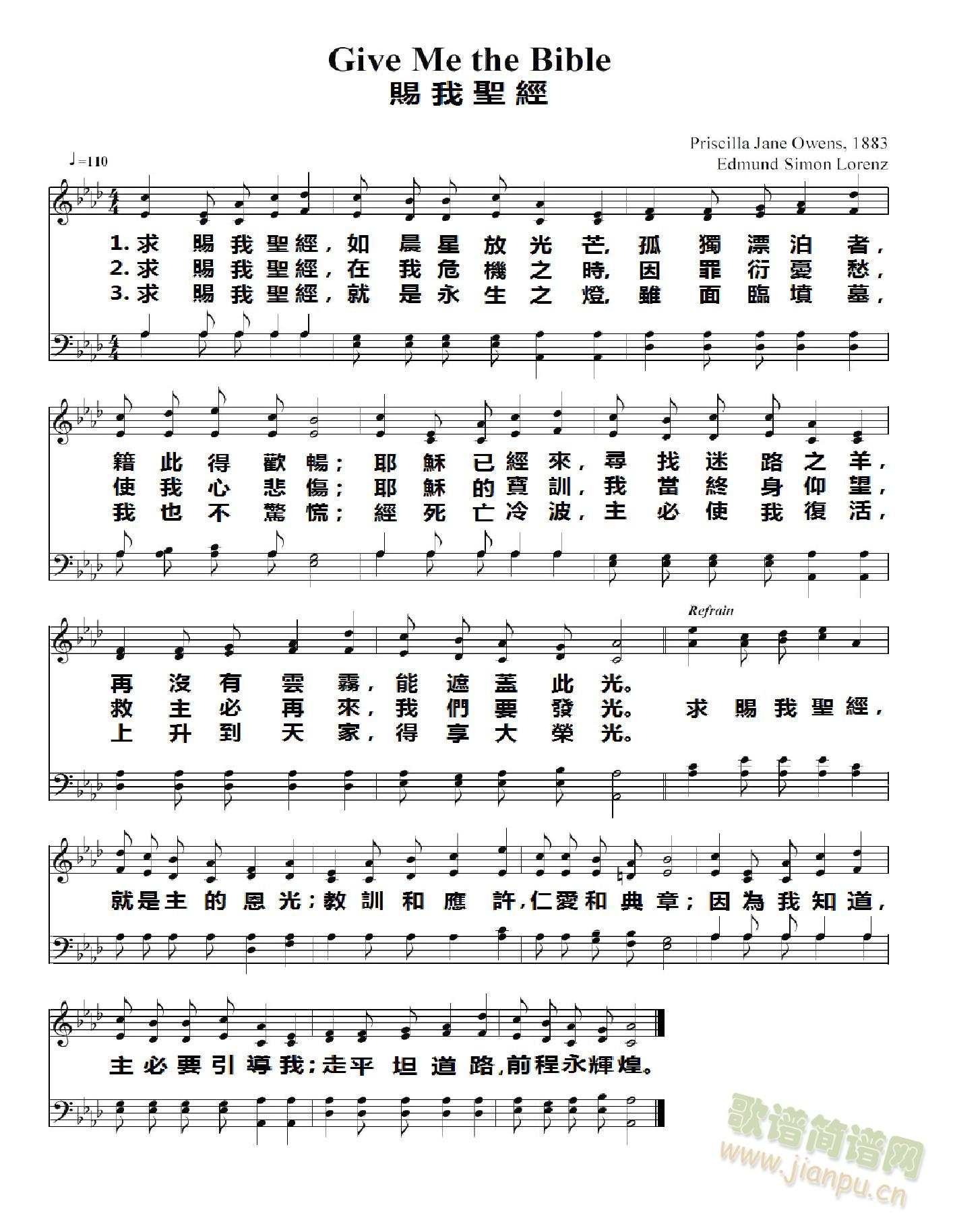 �n我�}�� Give Me the Bible1