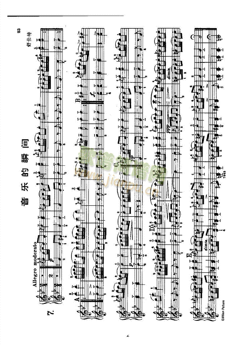 音乐瞬间(四手联弹) 键盘类 钢琴2