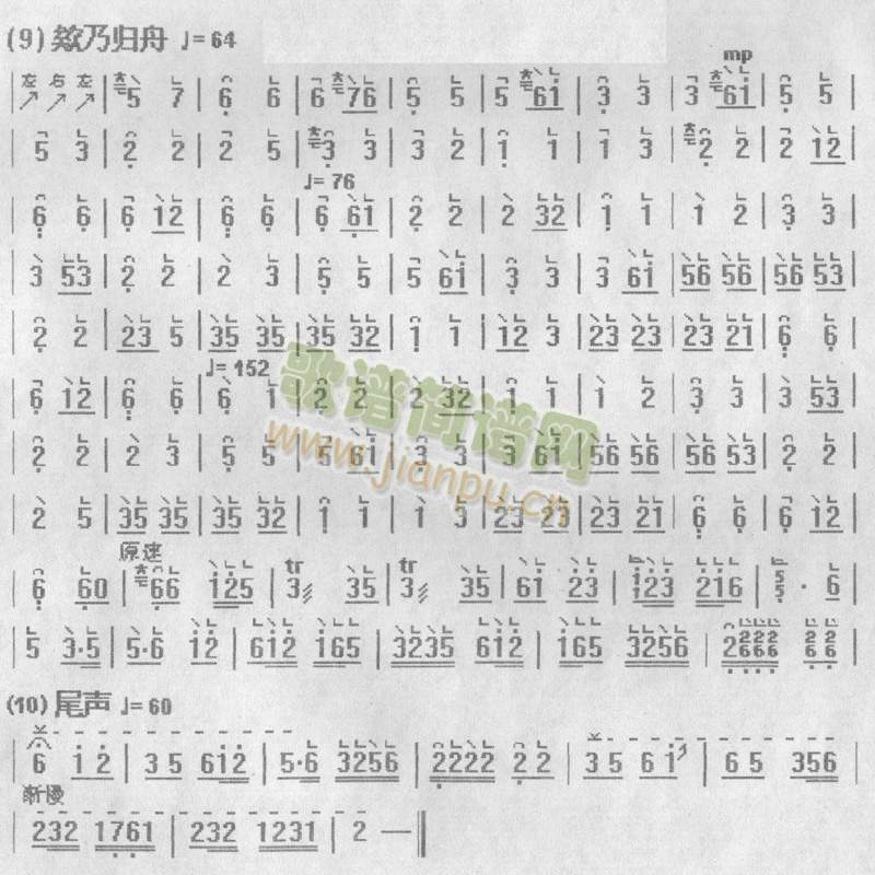 1春江花月夜6