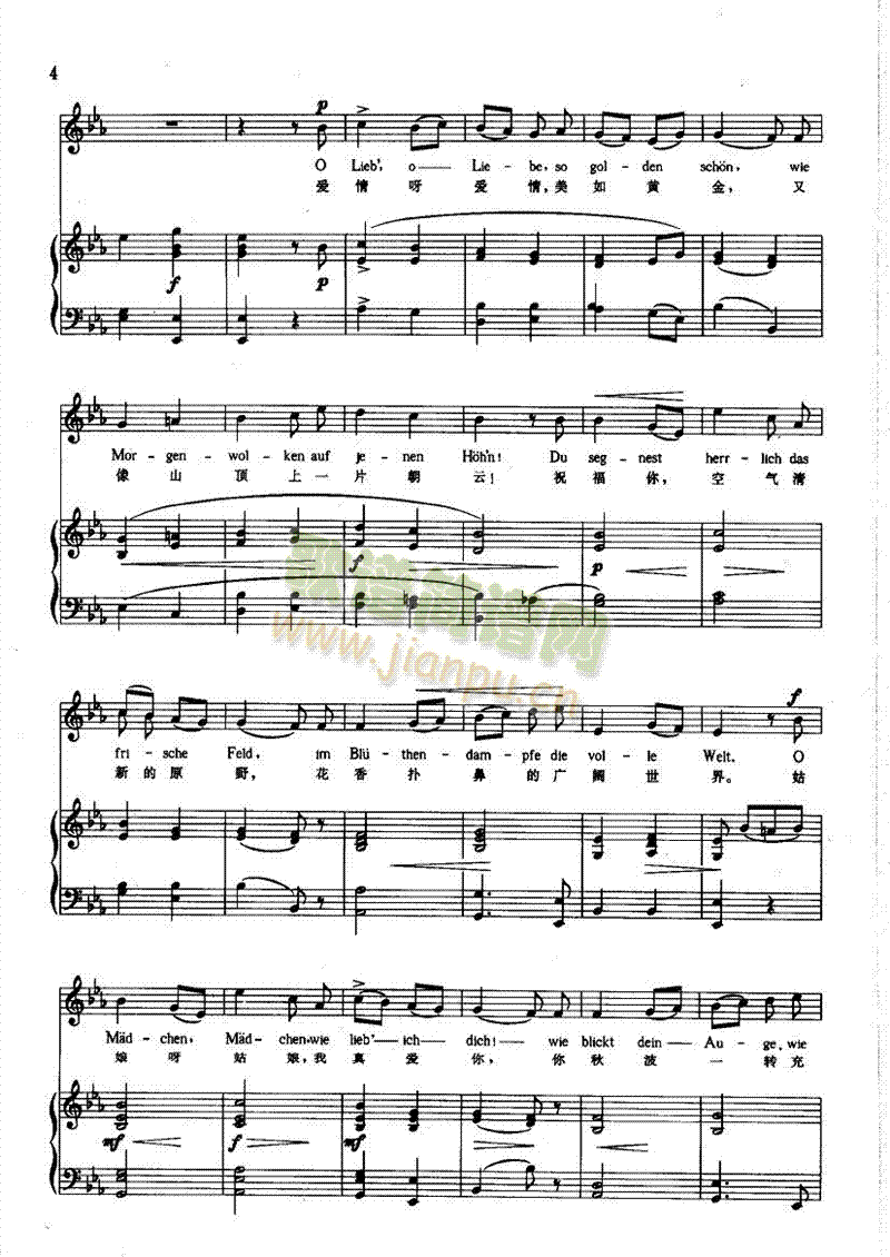 五月之歌(钢伴) 歌曲类 钢琴伴奏谱3