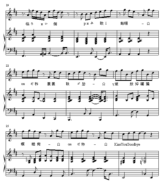 Kiss goodbye伴奏版-王力宏3