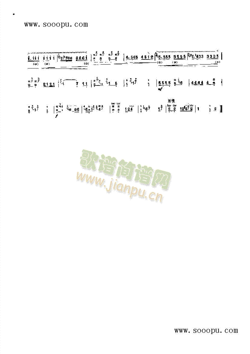 陈杏元和番 民乐类 古筝3
