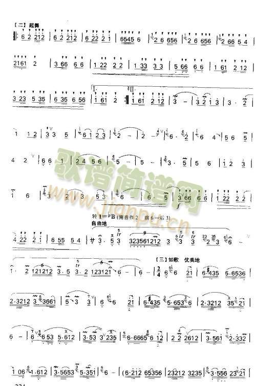 鄂尔多斯的春天2