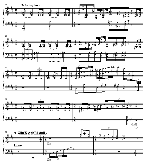 音乐大杂烩2