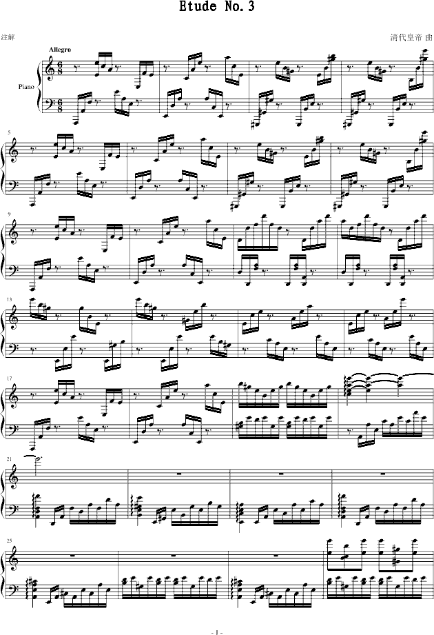Etude.no.31