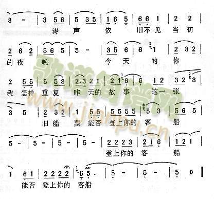 涛声依旧2