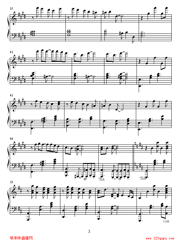 第3章 Lost Love-人鱼3