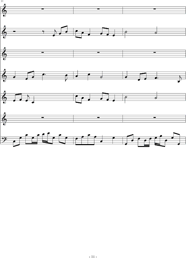 送别11