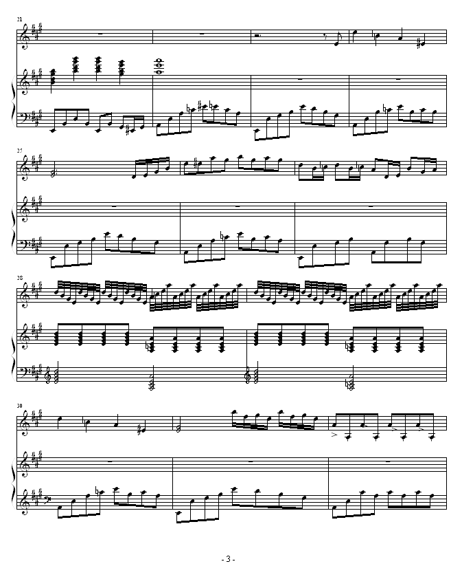 浪漫摇滚3