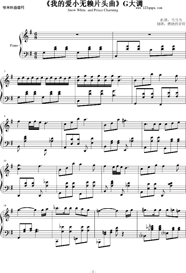 我的爱小无赖片头曲-韩日剧1
