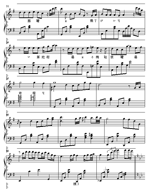 星期三的约会3