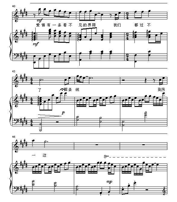爱情字典5