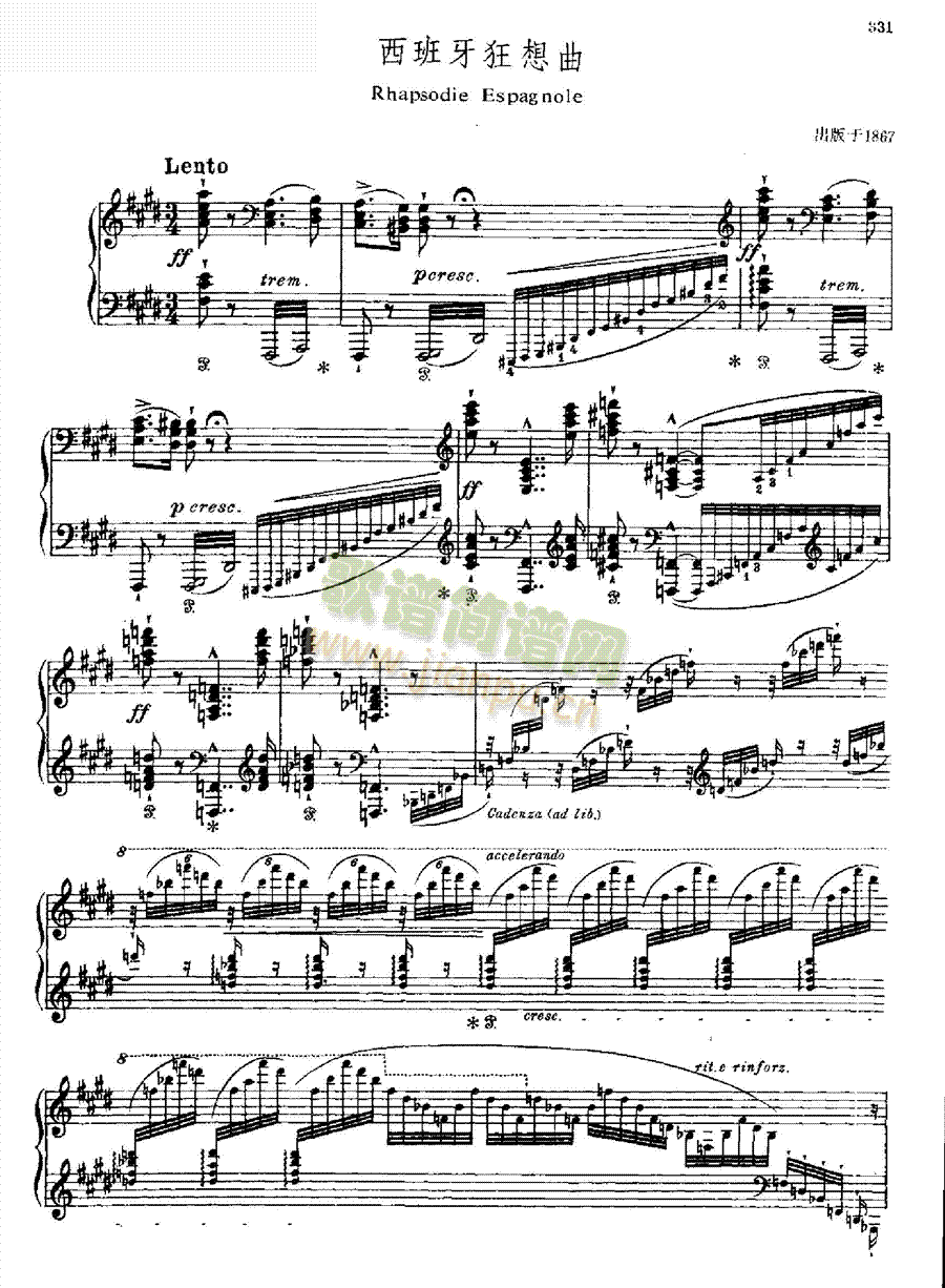 西班牙狂想曲 键盘类 钢琴1