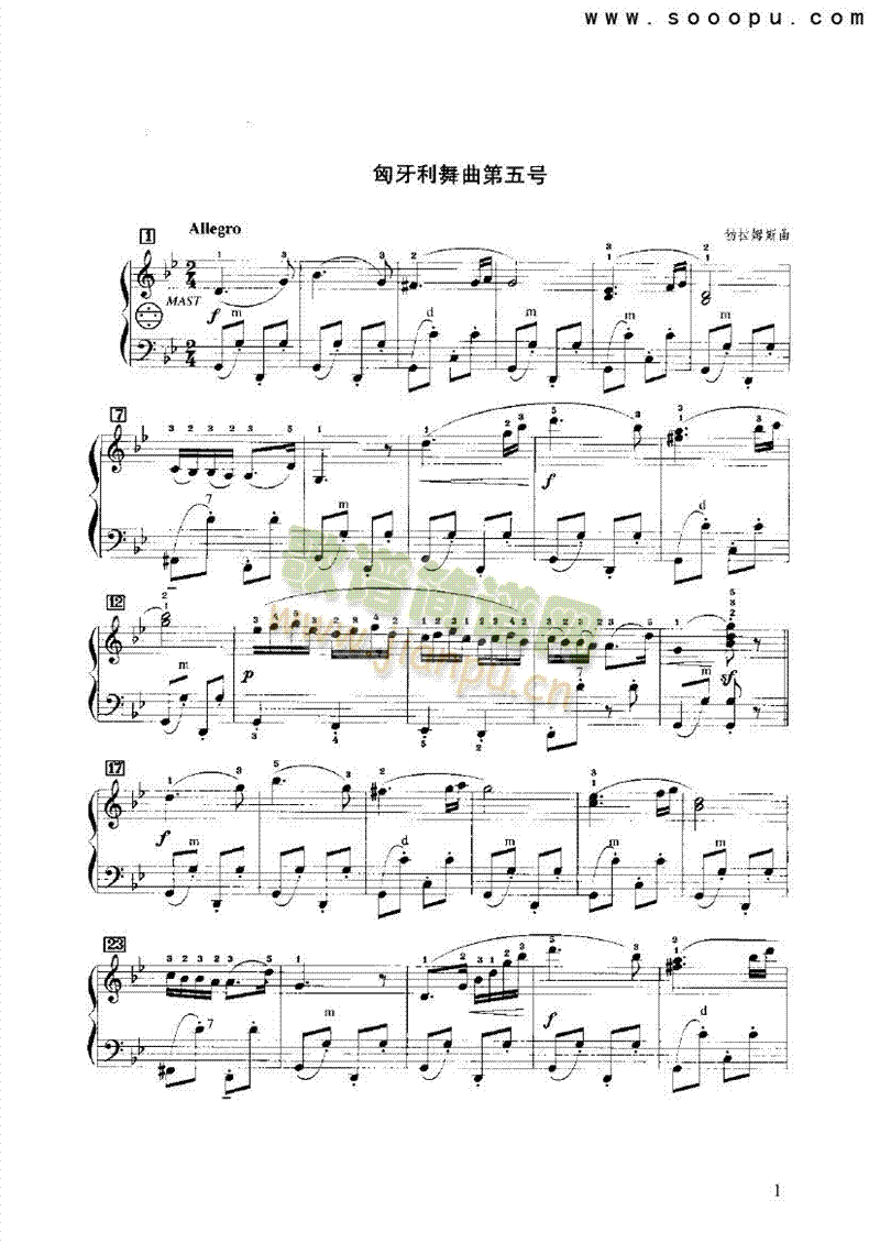 匈牙利舞曲第五号 键盘类 手风琴1