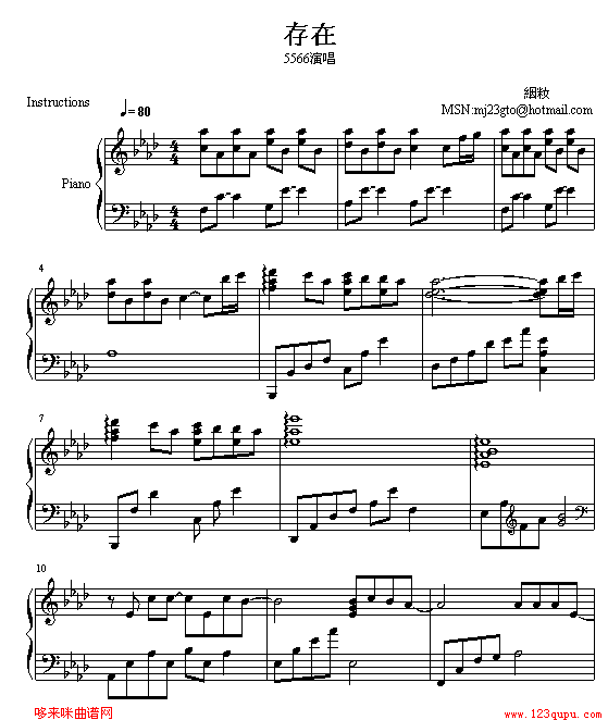 存在-55661