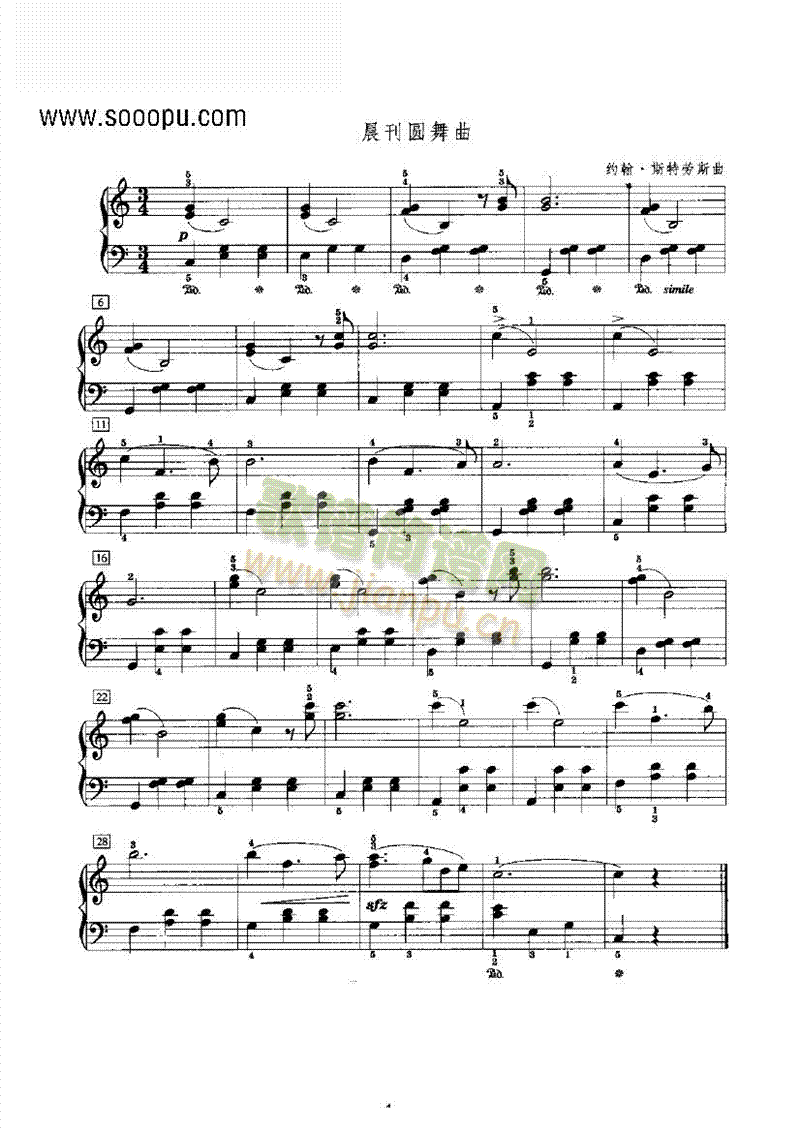 晨刊圆舞曲 键盘类 钢琴1
