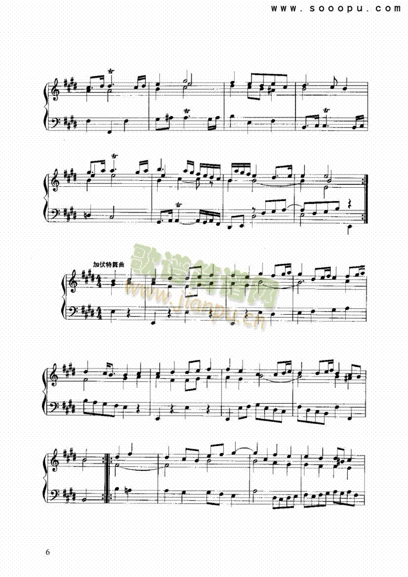 第六法国组曲 键盘类 手风琴6