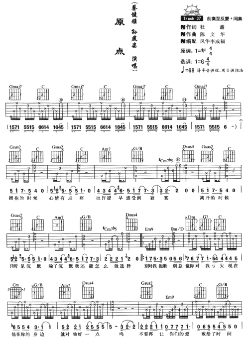 原点1