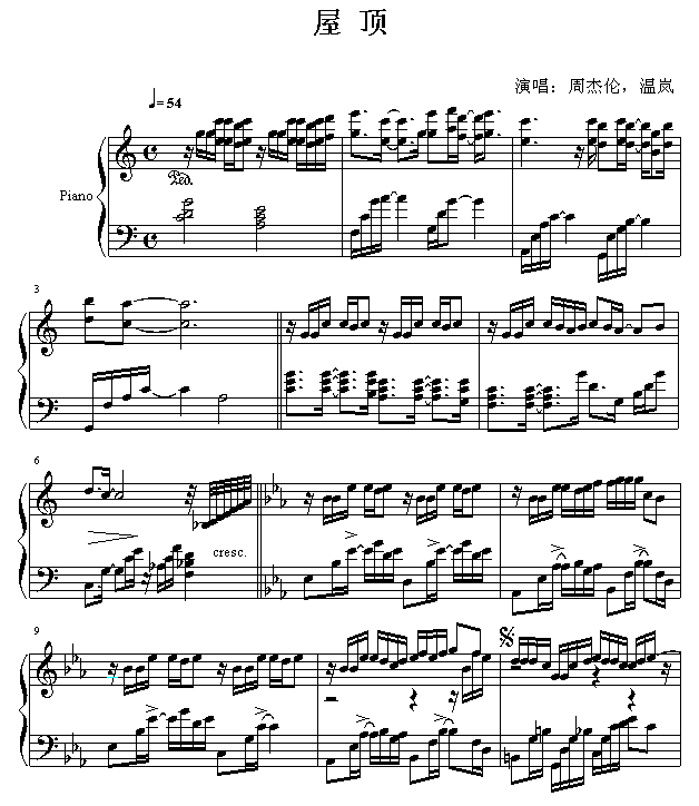 屋顶1