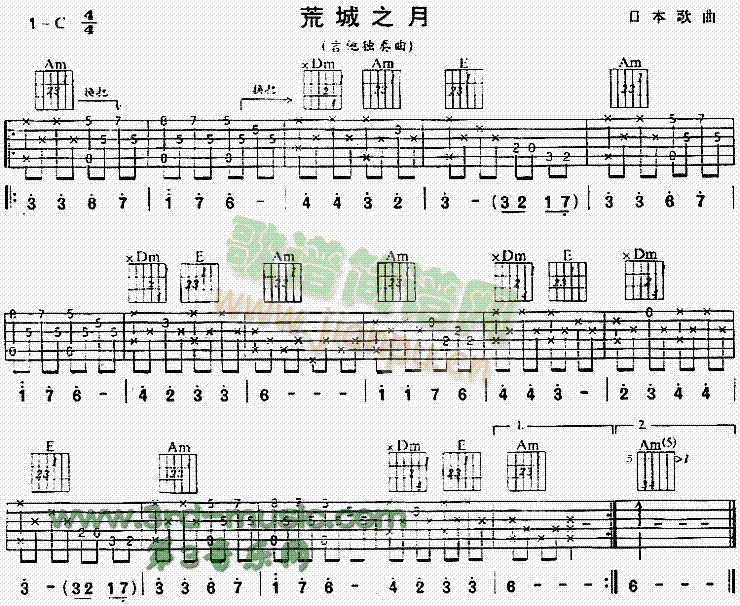 荒城之月(独奏曲)1
