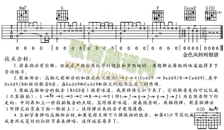 没有我你怎么办(《小李飞刀》片尾曲)5