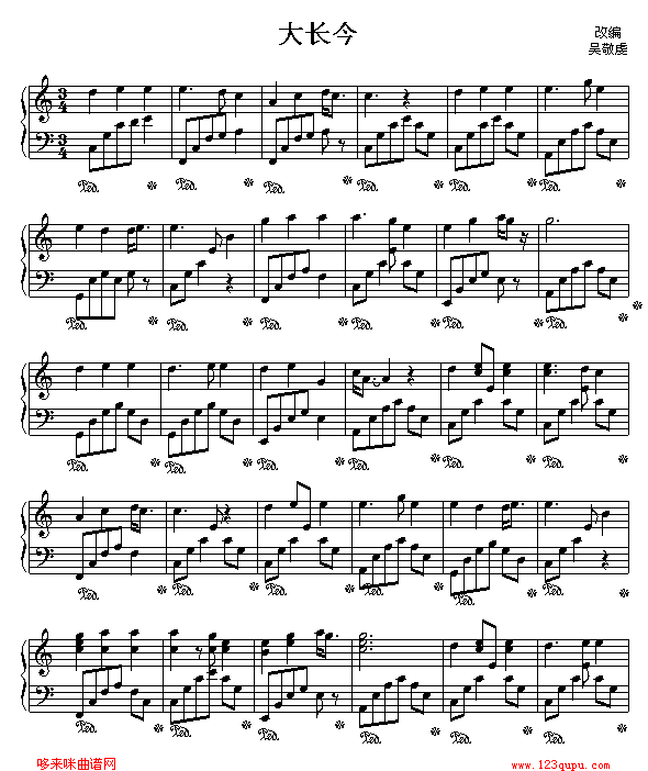呼唤-大长今1
