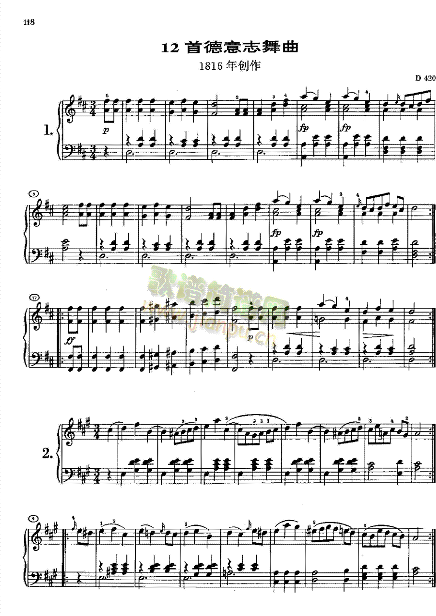 12首德意志舞曲D420 键盘类 钢琴1