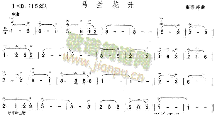 马兰花开1