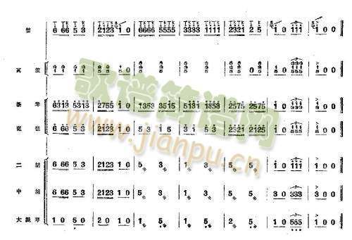 练兵场上（总谱）15
