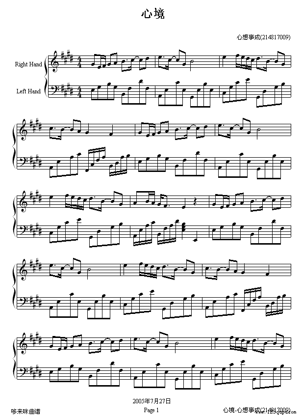 心境-克莱德曼1