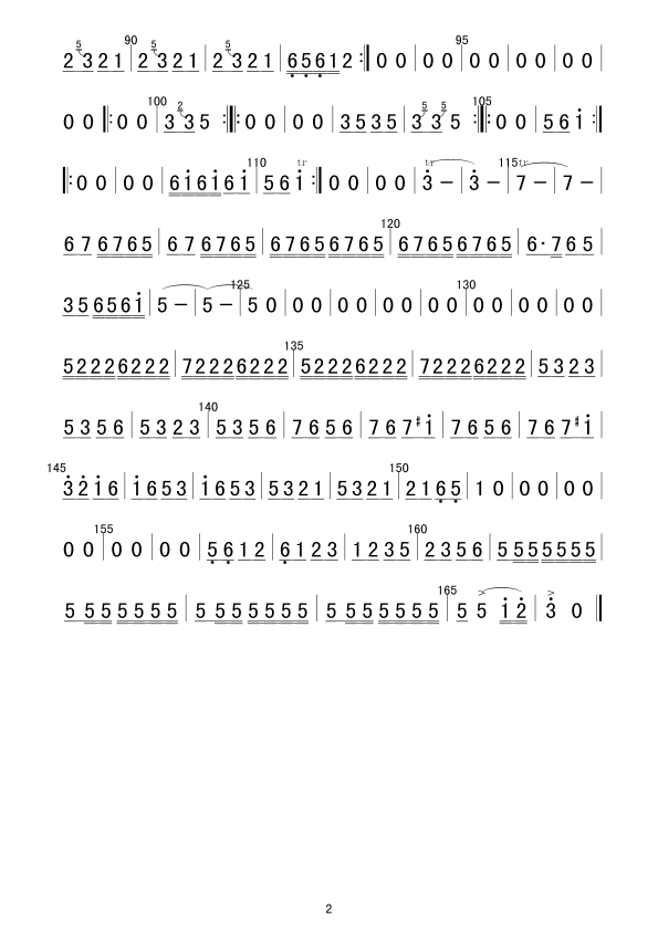金鸡报春(笛子分谱)2