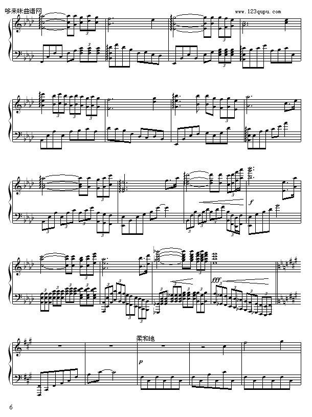 寂寞之夜-苗波6
