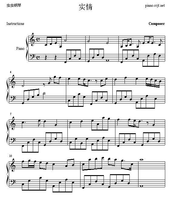 实情-人间蒸发主题曲1