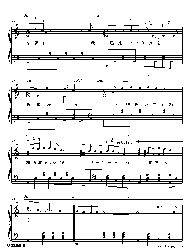忘不了你-谭咏麟3