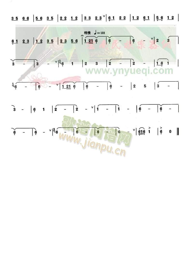 红土诗画3