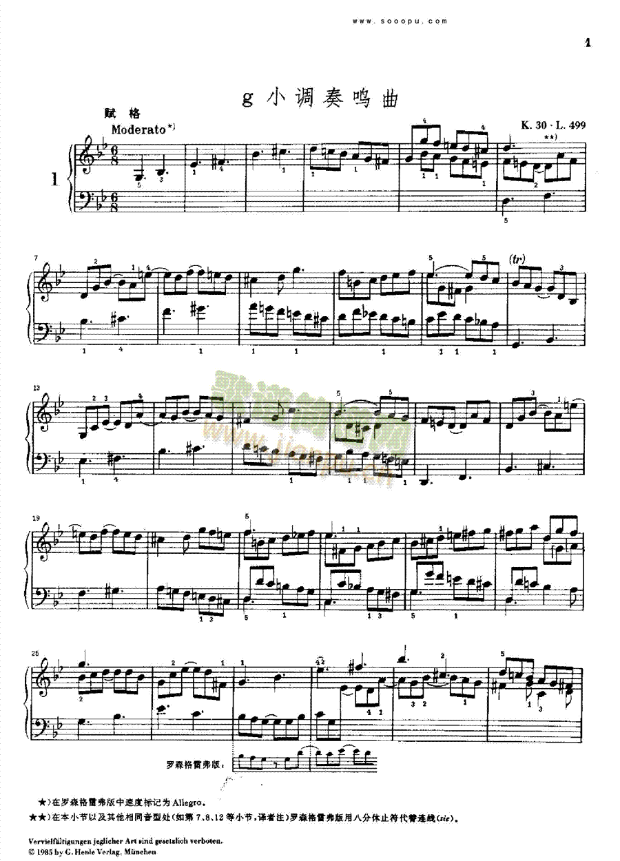 g小调奏鸣曲k.30.l.499 键盘类 钢琴1