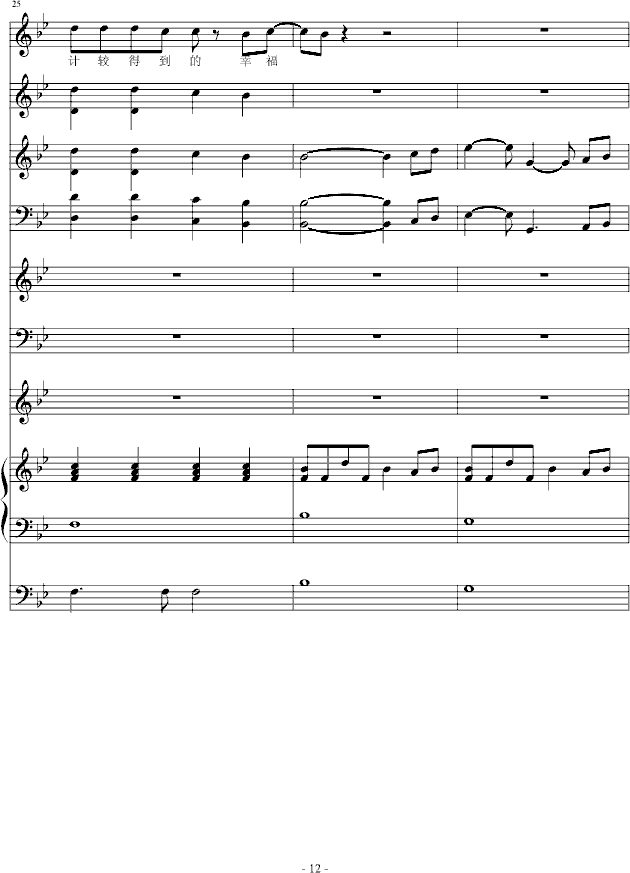 计较12