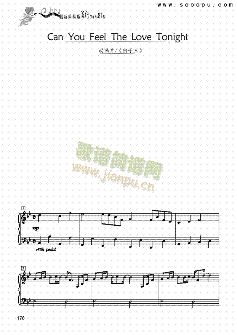 Can you feel the love Tonight-简易版 键盘类 钢琴1