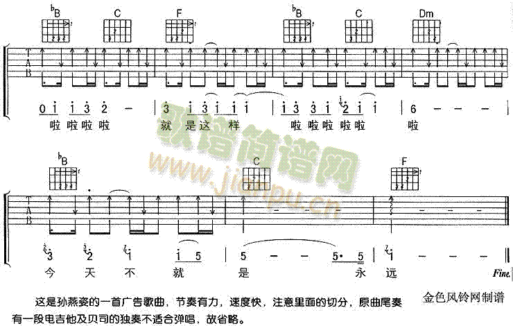 就是这样(摩托罗拉手机广告曲)5