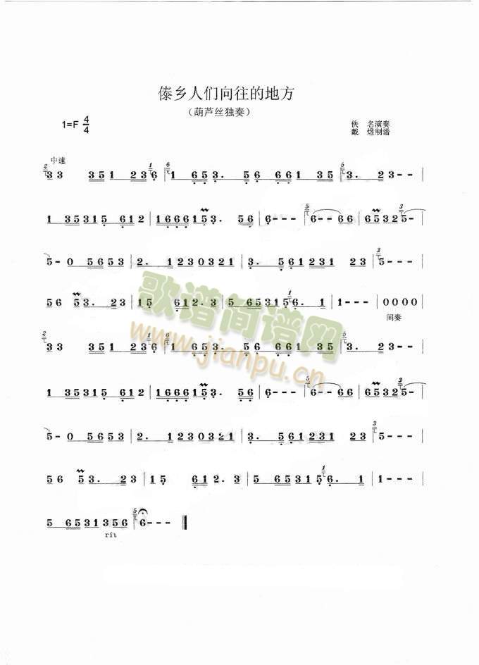 傣乡人们向往的地方1