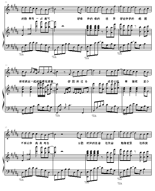 回到过去 -（弹唱）3